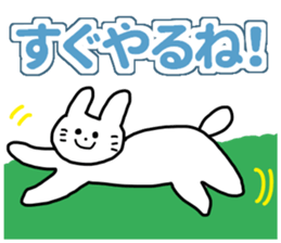 RICOBEL positive words collections sticker #12620478