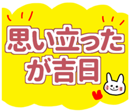 RICOBEL positive words collections sticker #12620479