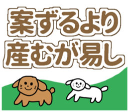 RICOBEL positive words collections sticker #12620481