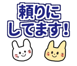 RICOBEL positive words collections sticker #12620485