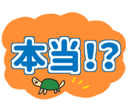 RICOBEL positive words collections sticker #12620490