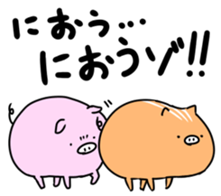 Wild boar and pig. sticker #12620506