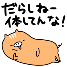 Wild boar and pig. sticker #12620511