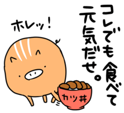 Wild boar and pig. sticker #12620518