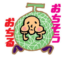 Fruit bar sticker #12620539