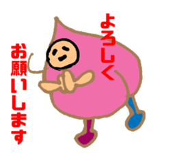 Fruit bar sticker #12620556