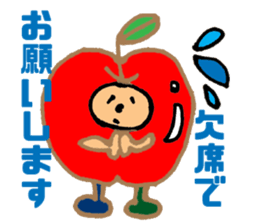 Fruit bar sticker #12620560