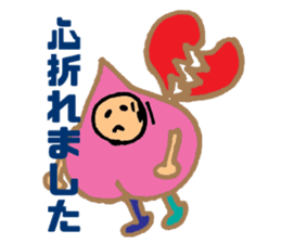 Fruit bar sticker #12620565
