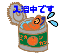 Fruit bar sticker #12620569