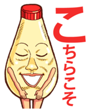 Mayonnaise Man 13 sticker #12620659