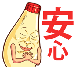 Mayonnaise Man 13 sticker #12620664