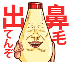 Mayonnaise Man 13 sticker #12620668