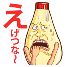 Mayonnaise Man 13 sticker #12620671