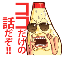Mayonnaise Man 13 sticker #12620675