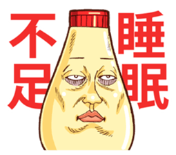 Mayonnaise Man 13 sticker #12620679