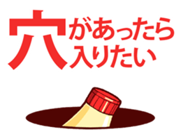 Mayonnaise Man 13 sticker #12620681