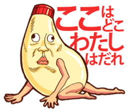 Mayonnaise Man 13 sticker #12620691