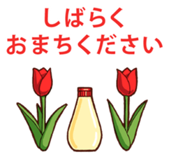 Mayonnaise Man 13 sticker #12620692