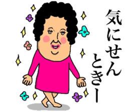 MOTHER(WIFE)MESSAGE sticker #12620705