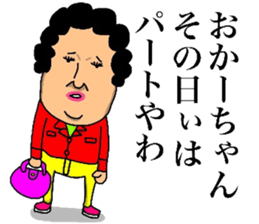 MOTHER(WIFE)MESSAGE sticker #12620711