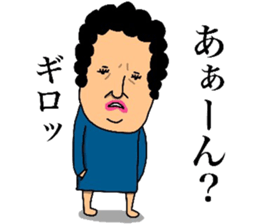 MOTHER(WIFE)MESSAGE sticker #12620715