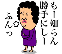 MOTHER(WIFE)MESSAGE sticker #12620716