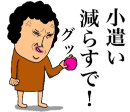 MOTHER(WIFE)MESSAGE sticker #12620717