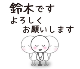 I am SUZUKI sticker #12620774