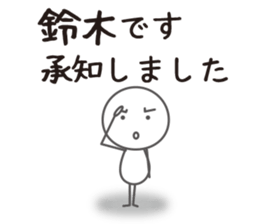 I am SUZUKI sticker #12620775