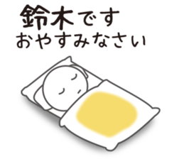 I am SUZUKI sticker #12620777