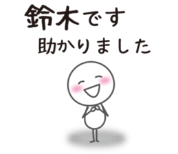 I am SUZUKI sticker #12620779