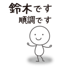 I am SUZUKI sticker #12620780