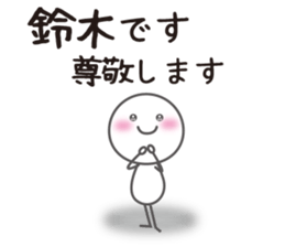 I am SUZUKI sticker #12620781