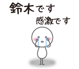 I am SUZUKI sticker #12620782