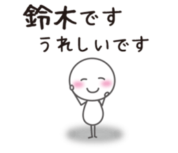 I am SUZUKI sticker #12620783