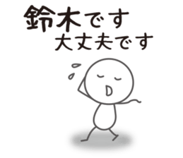 I am SUZUKI sticker #12620784