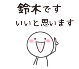 I am SUZUKI sticker #12620786