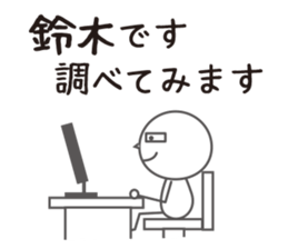 I am SUZUKI sticker #12620787