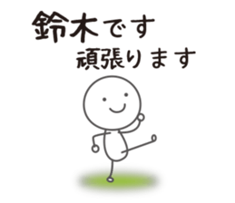 I am SUZUKI sticker #12620788