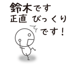 I am SUZUKI sticker #12620789