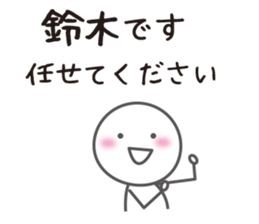 I am SUZUKI sticker #12620794