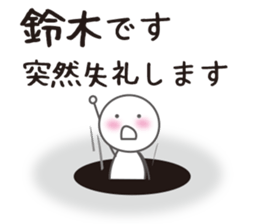 I am SUZUKI sticker #12620795