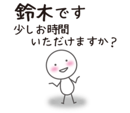 I am SUZUKI sticker #12620798