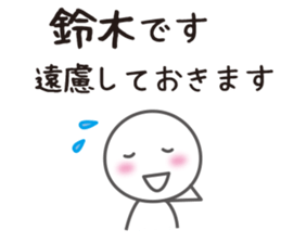 I am SUZUKI sticker #12620800