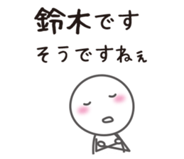 I am SUZUKI sticker #12620801