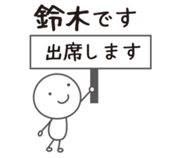 I am SUZUKI sticker #12620802