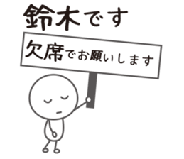 I am SUZUKI sticker #12620803