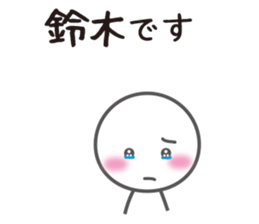 I am SUZUKI sticker #12620806