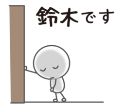 I am SUZUKI sticker #12620807