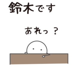 I am SUZUKI sticker #12620808